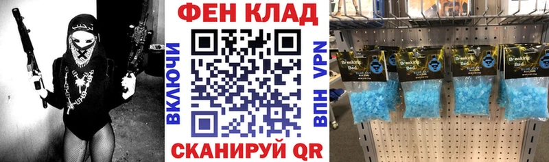 АМФ Premium Давлеканово