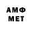 Меф мяу мяу 4 MMC HIM_Top