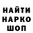 Амфетамин 97% Senchenson Show