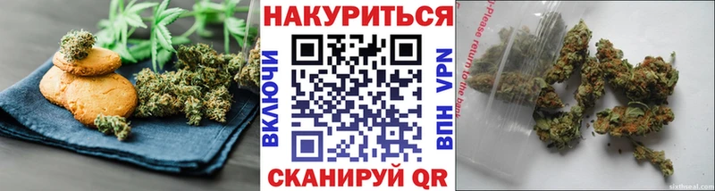 Canna-Cookies марихуана  Давлеканово 