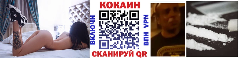 COCAIN VHQ  Давлеканово 