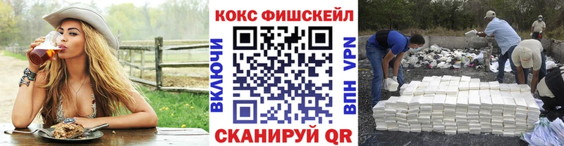 COCAIN Боливия Давлеканово