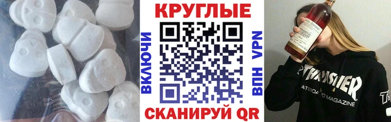 где можно купить наркотик  Давлеканово  Ecstasy Cube 
