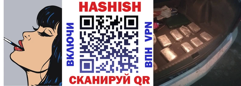 мега ТОР Давлеканово Гашиш VHQ