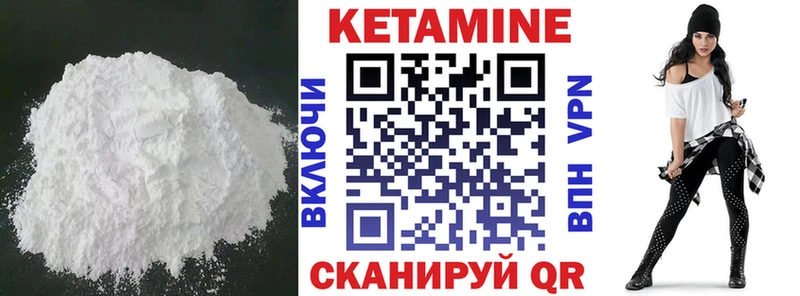 КЕТАМИН ketamine  Давлеканово 