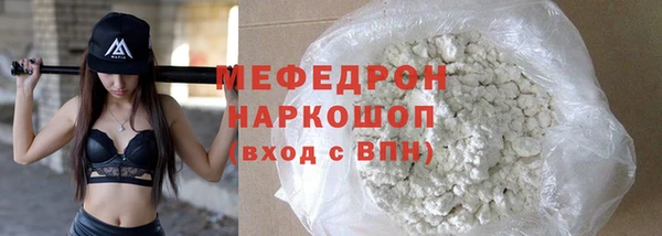 мяу мяу мука Балабаново