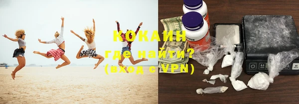 MDMA Балахна