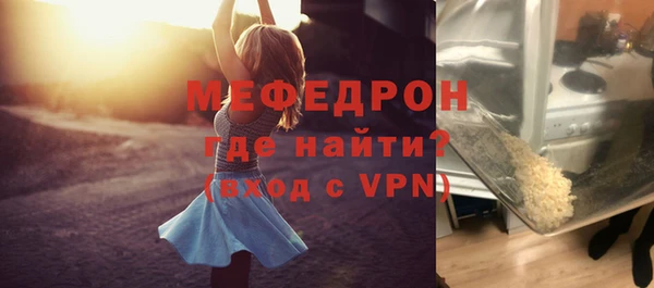 мяу мяу мука Балабаново