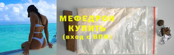 мяу мяу мука Балабаново