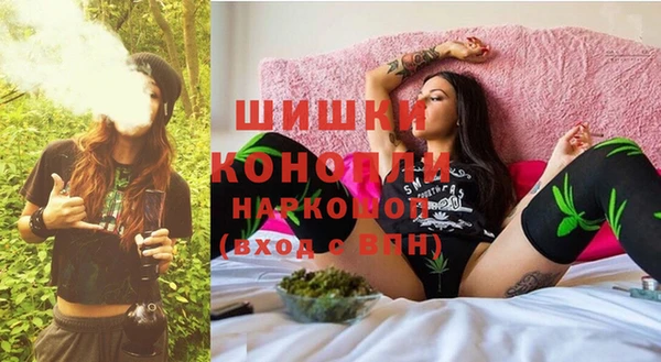 MDMA Балахна