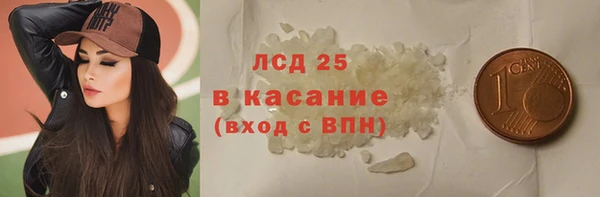 прущие грибы Баксан