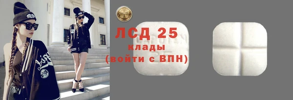 MDMA Балахна