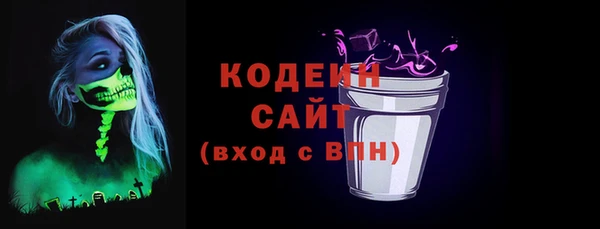 прущие грибы Баксан