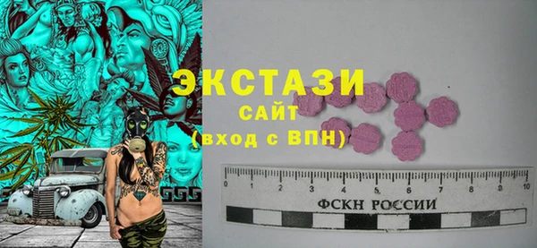 прущие грибы Баксан