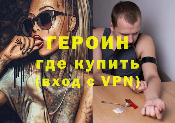 MDMA Балахна