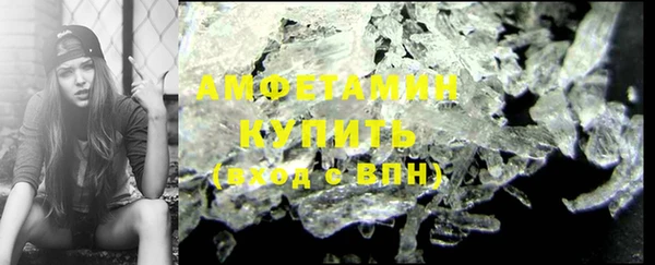 MDMA Балахна