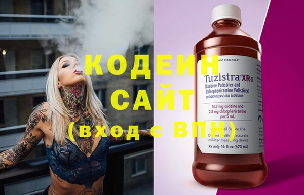 прущие грибы Баксан