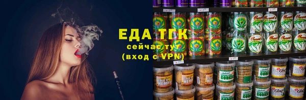 MDMA Балахна