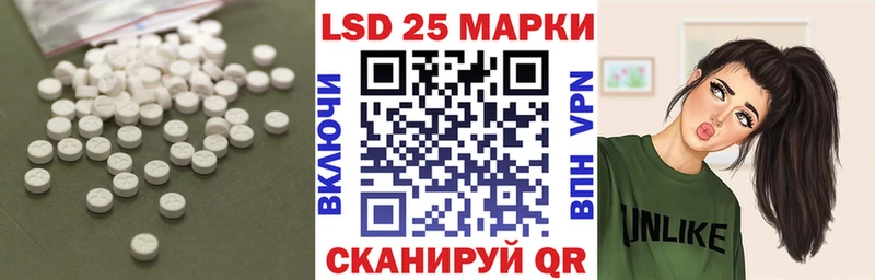 ЛСД экстази ecstasy Давлеканово