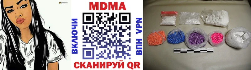 МДМА Molly  где найти   Давлеканово 