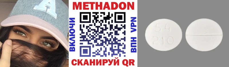 МЕТАДОН кристалл  закладка  Давлеканово 