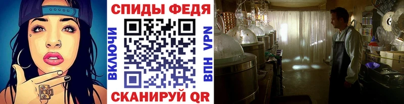 МЕТАМФЕТАМИН Декстрометамфетамин 99.9%  Давлеканово 