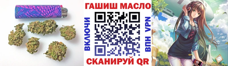 где купить наркоту  Давлеканово  ТГК гашишное масло 